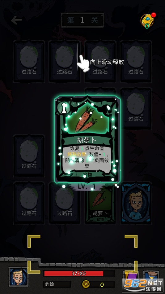 �޾�֮;�����v2.1.5���°��ͼ3