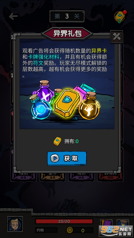�޾�֮;�����v2.1.5���°��ͼ2