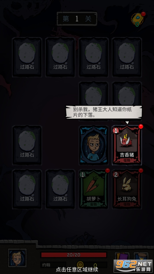�޾�֮;�����v2.1.5���°��ͼ4