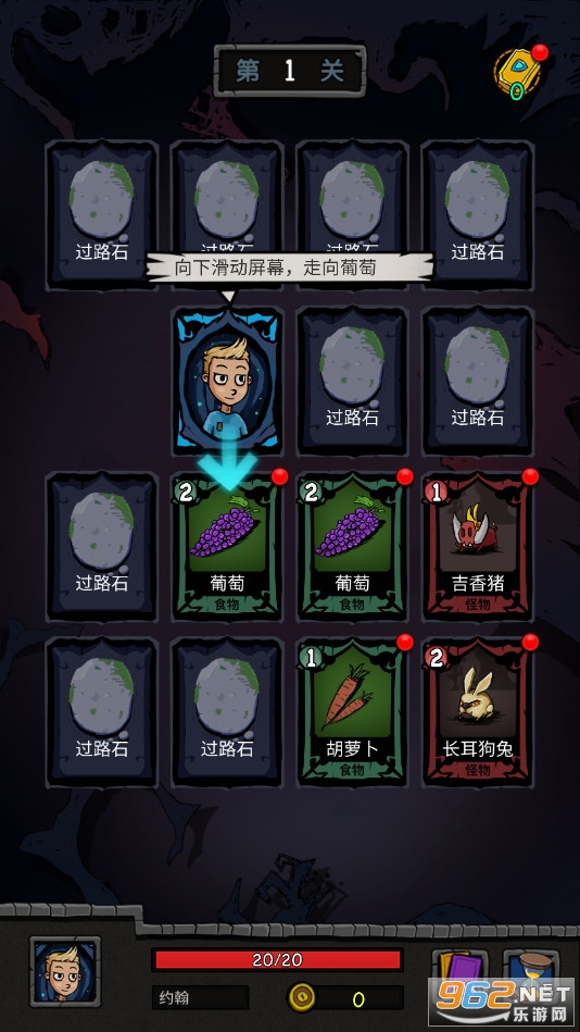 �޾�֮;�����v2.1.5���°��ͼ9