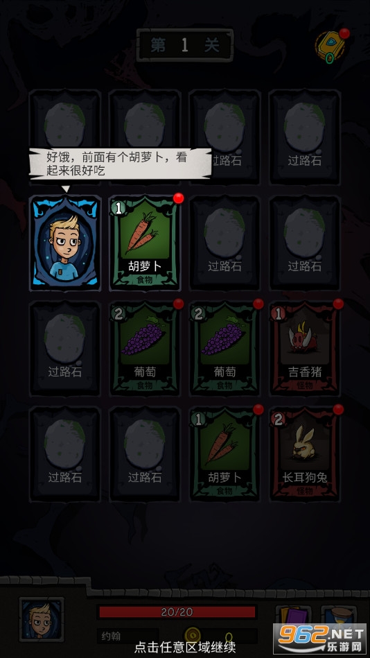 �޾�֮;�����v2.1.5���°��ͼ5