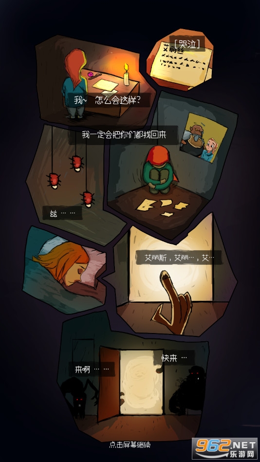 �޾�֮;�����v2.1.5���°��ͼ6