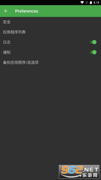 �����û�apk���ð汾(mySU)v8.1.0 �ֻ����ͼ2