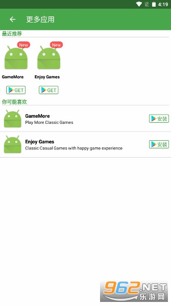 �����û�apk���ð汾(mySU)v8.1.0 �ֻ����ͼ4
