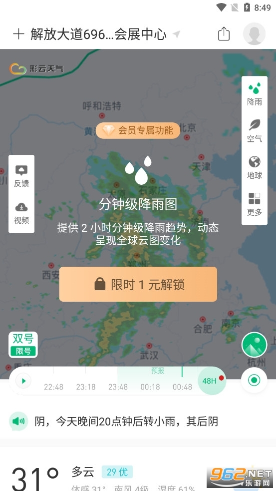 ��������Ԥ�����°汾��ͼ3