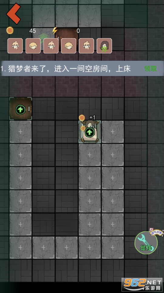 �ֲ���������С��Ϸ v1.0��ͼ5