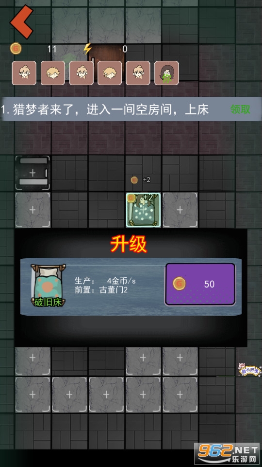 �ֲ���������С��Ϸ v1.0��ͼ3