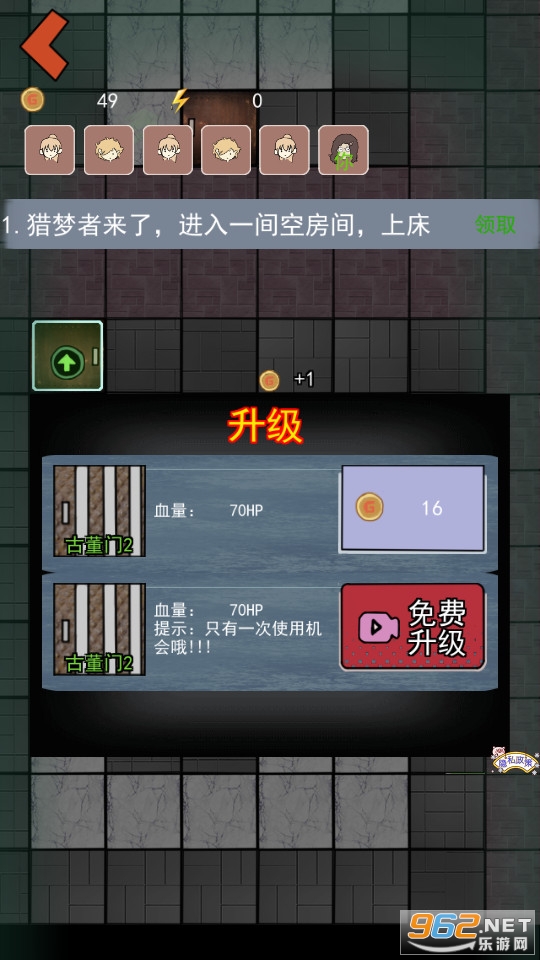 �ֲ���������С��Ϸ v1.0��ͼ4