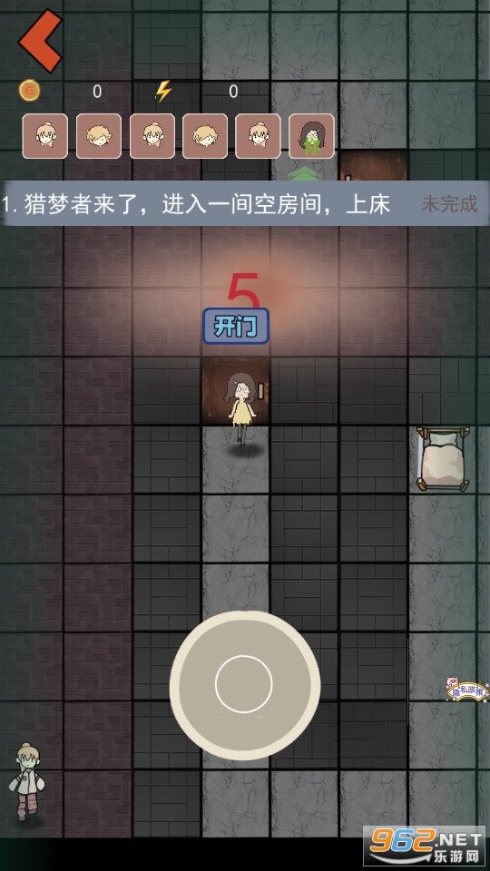 �ֲ���������С��Ϸ v1.0��ͼ6