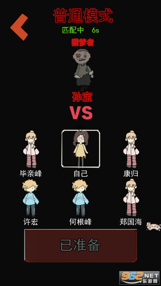 �ֲ���������С��Ϸ v1.0��ͼ8