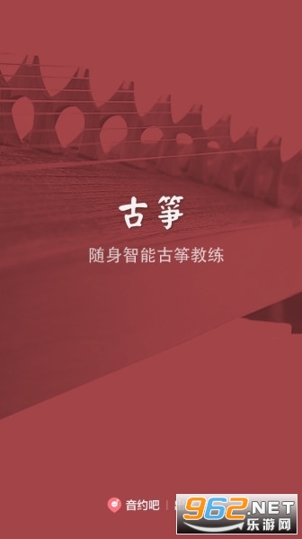 ���ݽ���app���°� v5.9.0��ͼ1