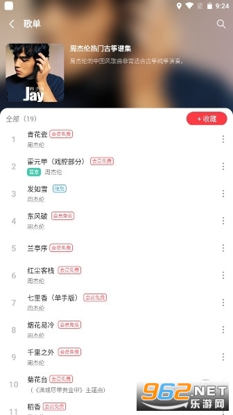 ���ݽ���app���°� v5.9.0��ͼ2