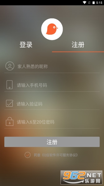 Q�����°�ٷ���v1.0.0 app��ͼ5