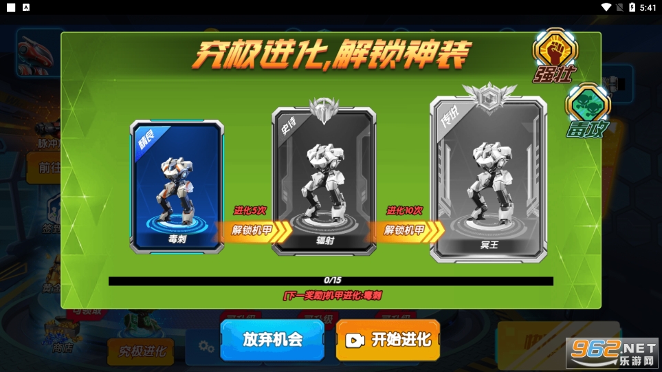 ����5v5��Ϸ����v1.0 �ƽ���ͼ4