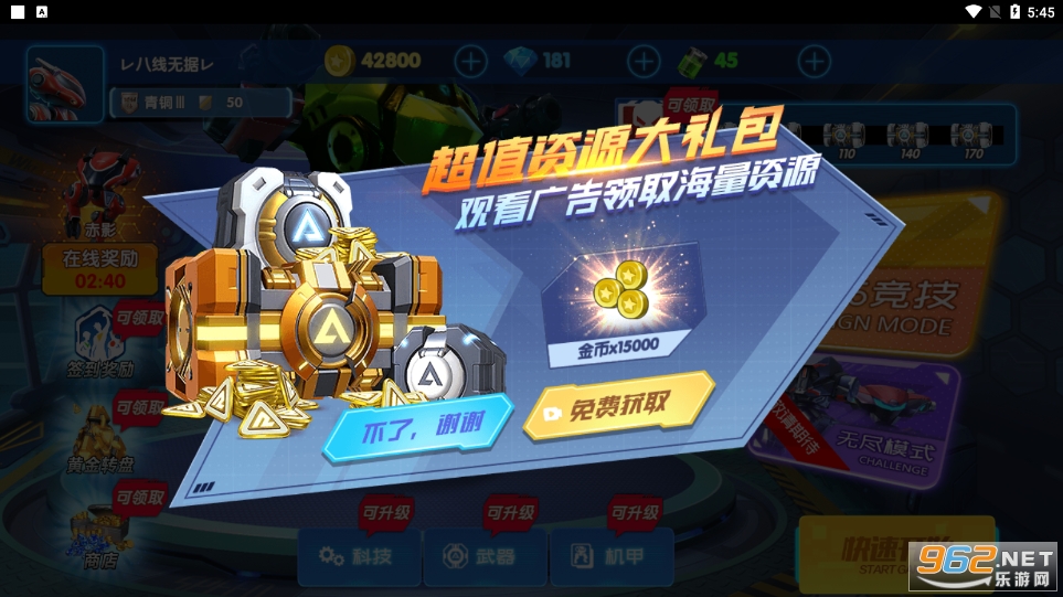 ����5v5��Ϸ����v1.0 �ƽ���ͼ1