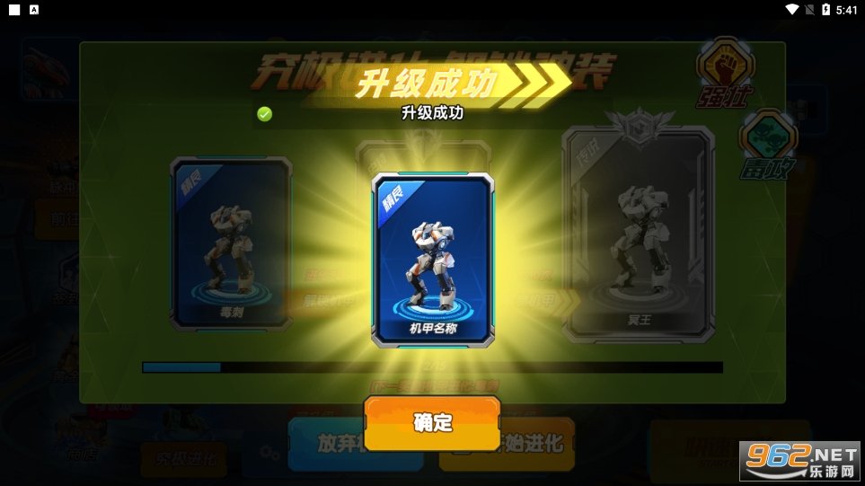 ����5v5��Ϸ����v1.0 �ƽ���ͼ3