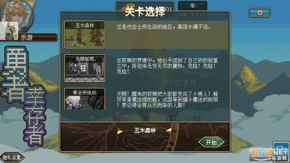 �����Ҵ����ƽ�����°� v0.0.5��ͼ3