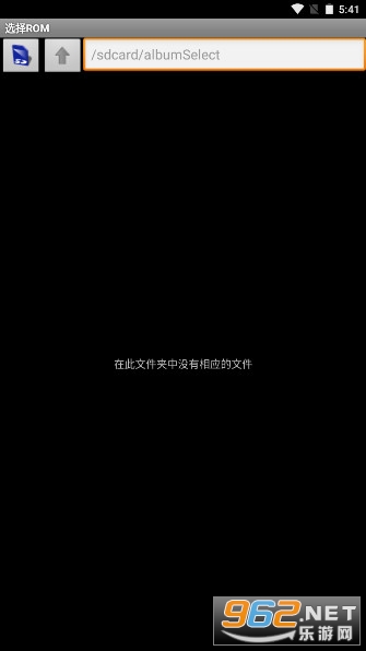 sfcģ������׿�溺����v2.2.4��ͼ1
