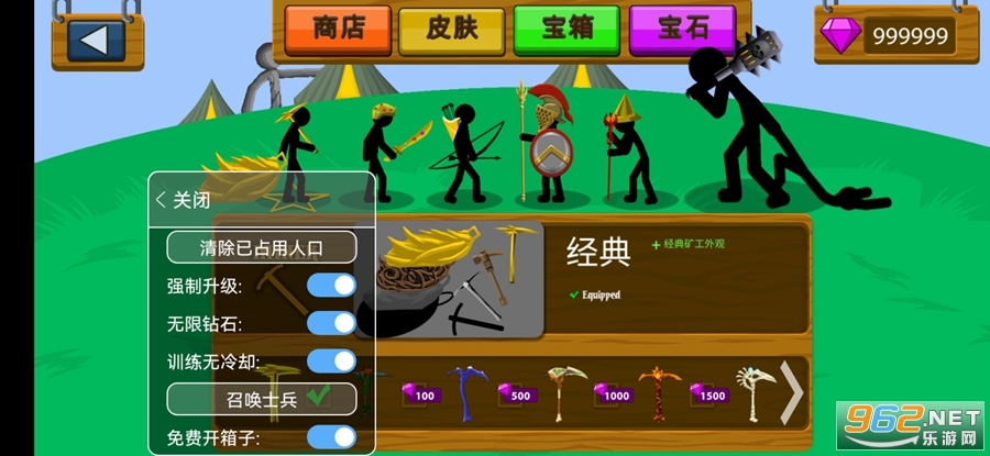 �����ս���Ų�FF�޸������޹������°�v2026.5.763��ͼ1