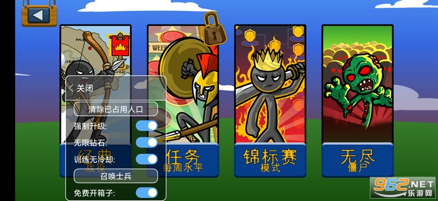 �����ս���Ų�FF�޸������޹������°�v2026.5.763��ͼ3