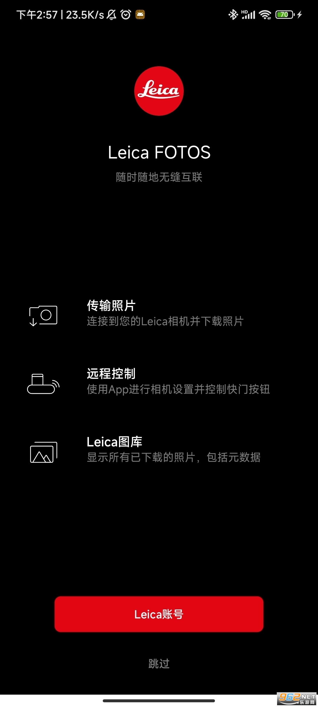 ���������װ��(Leica FOTOS)��׿��v3.2.0��ͼ0