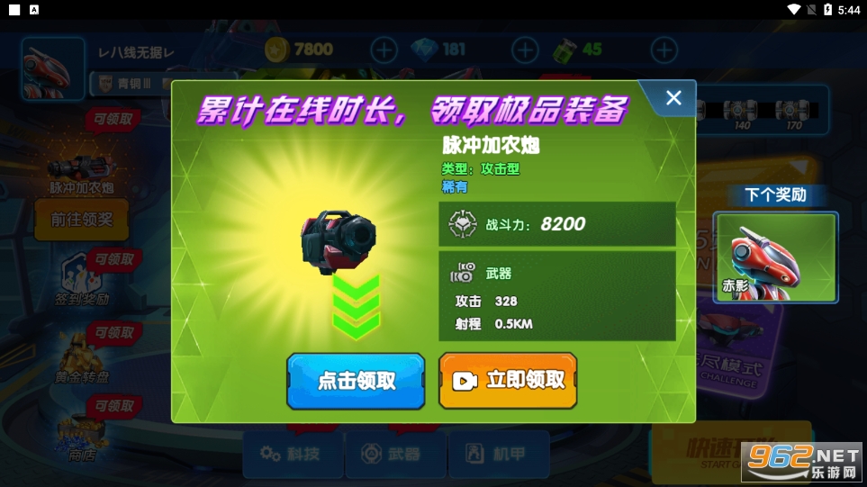 ���߻���5v5�ƽ��v1.0 ���޽����ʯ��ͼ1
