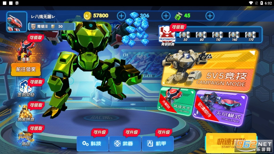 ���߻���5v5�ƽ��v1.0 ���޽����ʯ��ͼ2