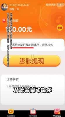 ����������°�׬Ǯ v1.0.6��ͼ2