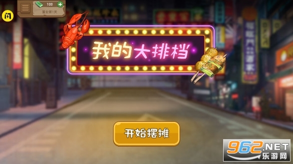 �ҵĴ��ŵ��޹���v1.5.3��ͼ1