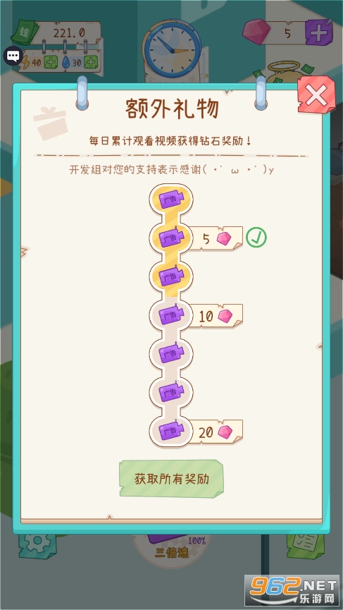 �⻧ģ�������°�v1.0.3 ���İ��ͼ1