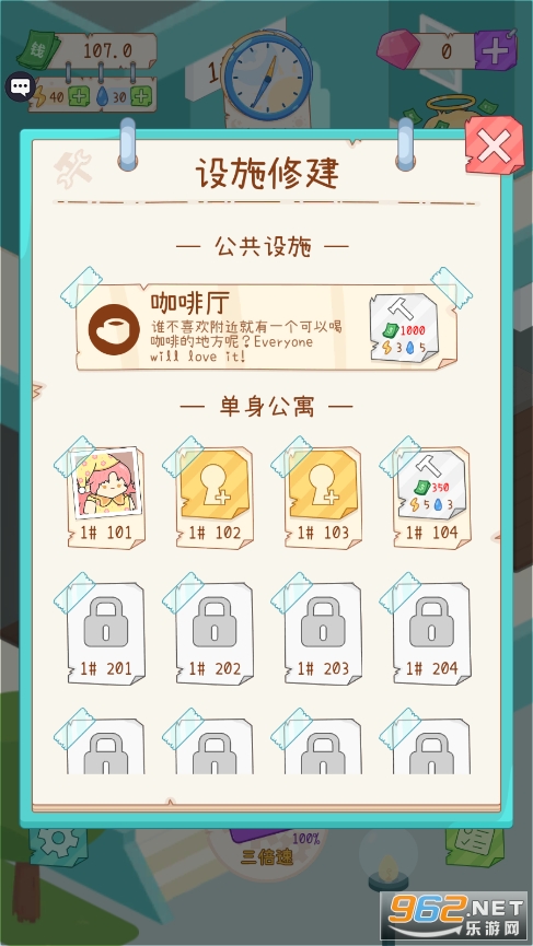 �⻧ģ�������°�v1.0.3 ���İ��ͼ2