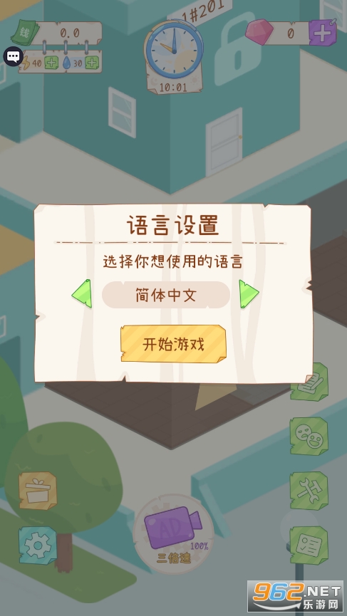 �⻧ģ�������°�v1.0.3 ���İ��ͼ6