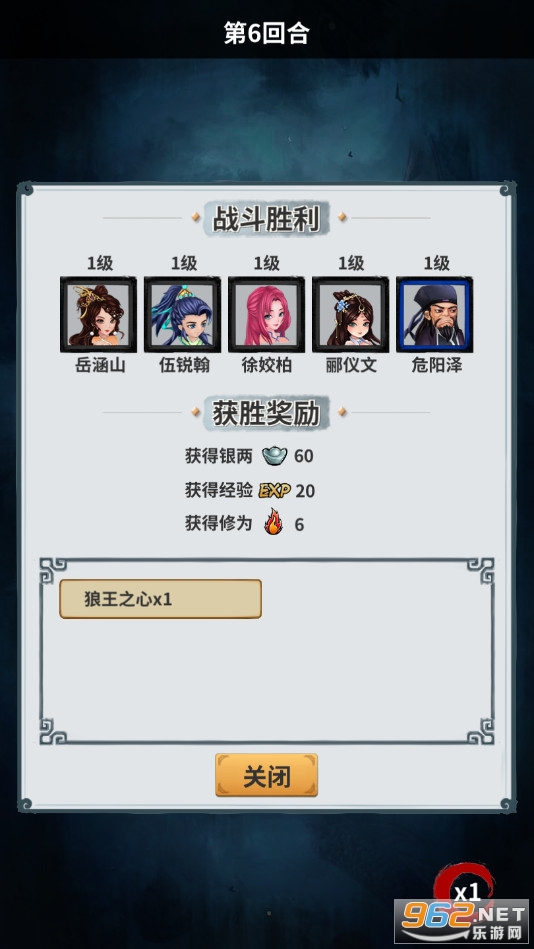 ���Ű�ͼ��Ϸ����Ѫ�����ͼ3