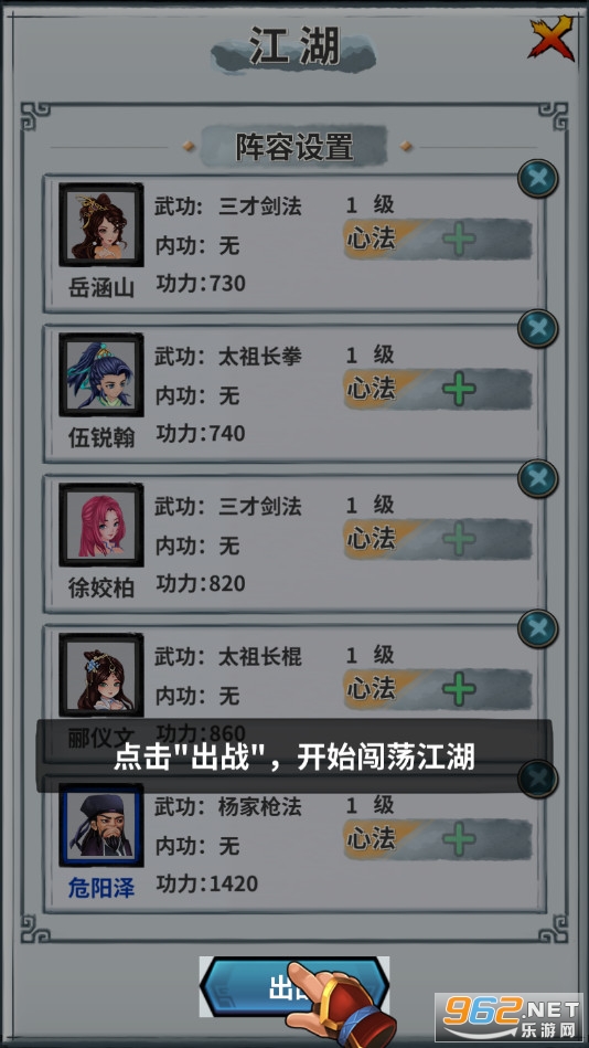 ���Ű�ͼ��Ϸ����Ѫ�����ͼ11