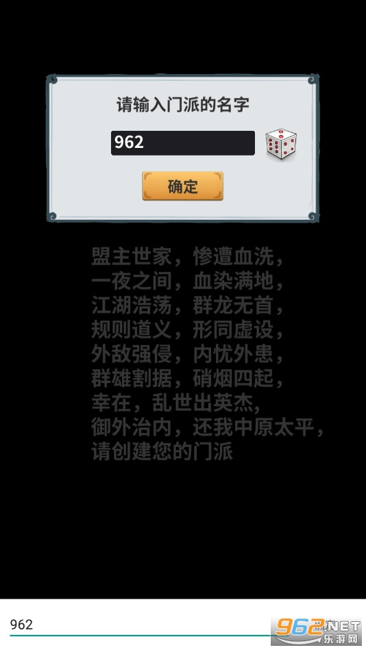 ���Ű�ͼ��Ϸ����Ѫ�����ͼ1