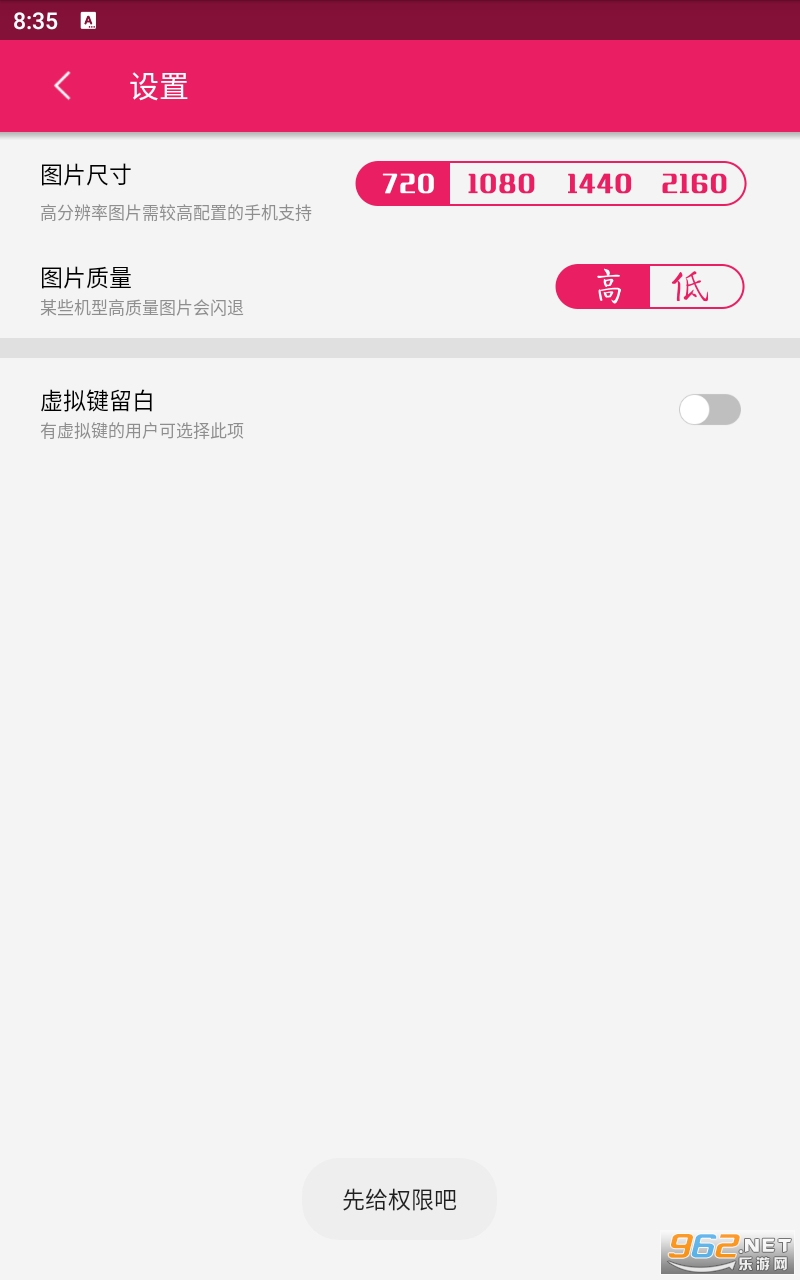 ybzjͼƬ����app�ͻ��� v1.0.1��ͼ0
