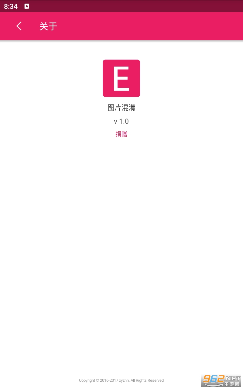 ybzjͼƬ����app�ͻ��� v1.0.1��ͼ1