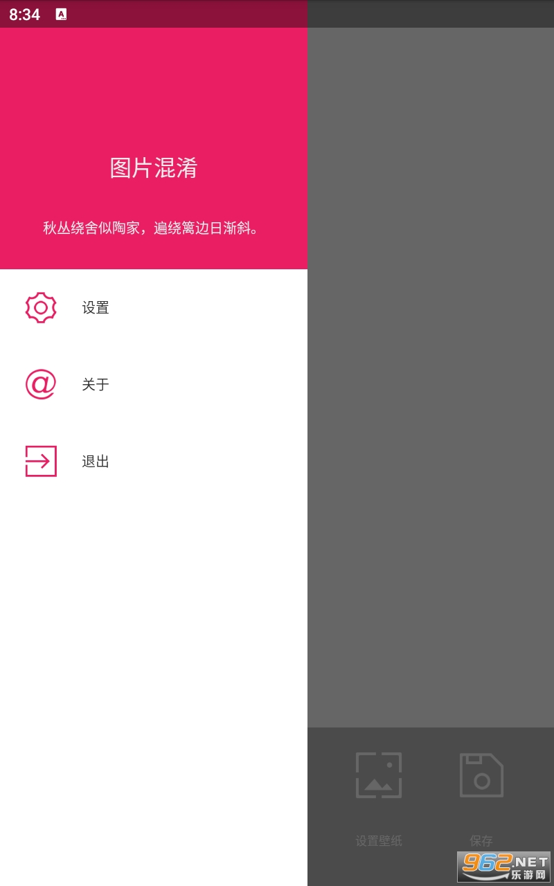 ybzjͼƬ����app�ͻ��� v1.0.1��ͼ3