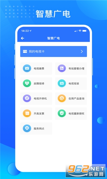 ����ͨapp��ͼ0