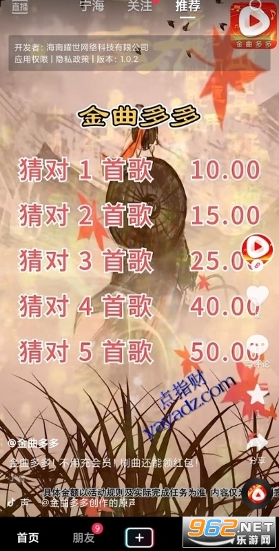 ��������������app v1.0.6��ͼ3
