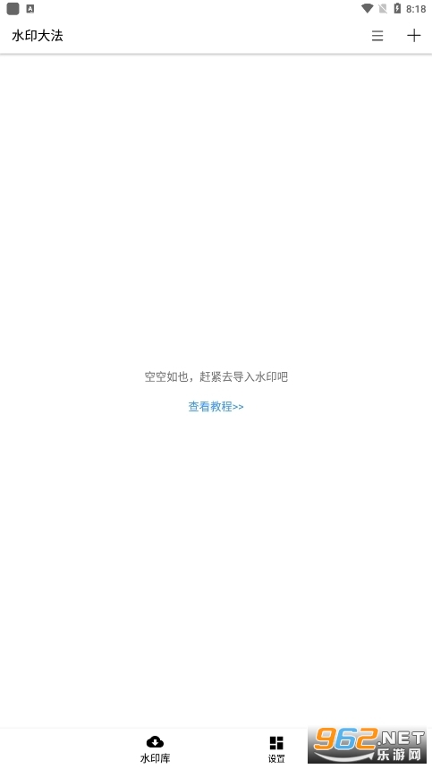 ˮӡ��app��װv3.4.1��ͼ4
