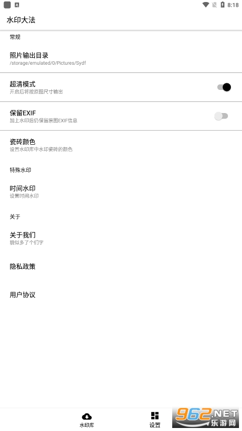 ˮӡ��app��װv3.4.1��ͼ0
