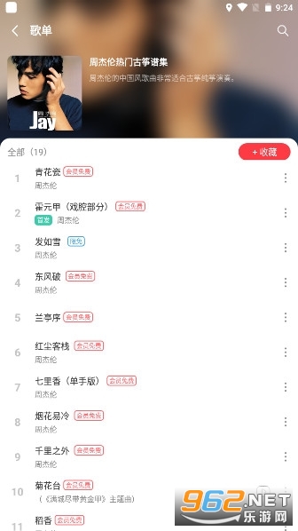 ���ݽ�����װv6.6.0��ͼ3