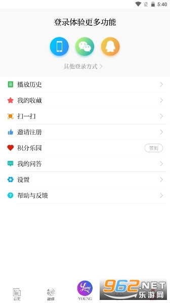 �������ſͻ���v2.1.33��׿���ͼ0