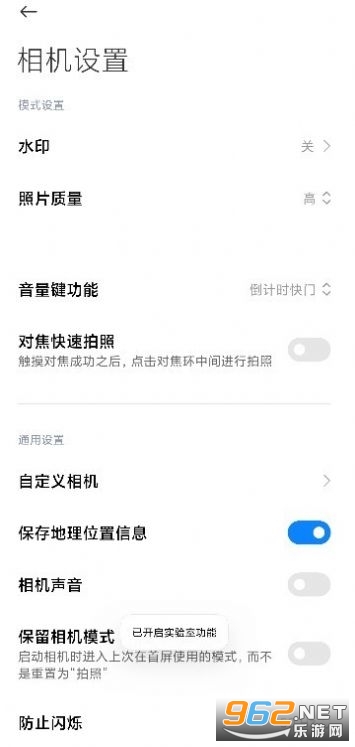 С������⿨ˮӡ��װ��v5.1.000274.0��ͼ2