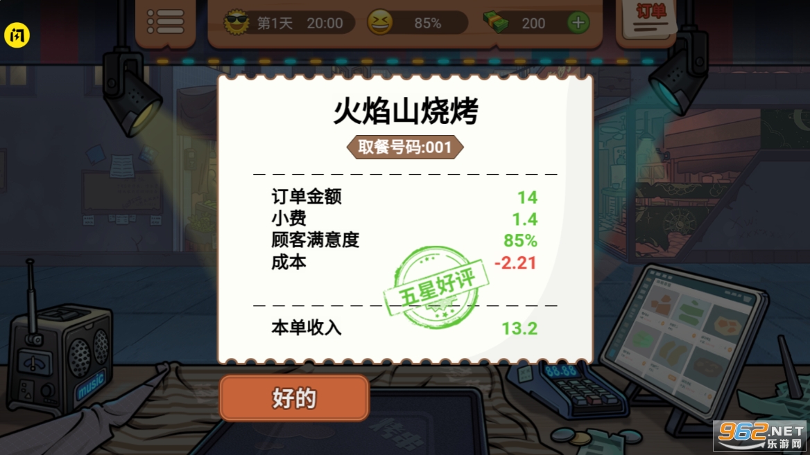 ����һ�����ƽ��