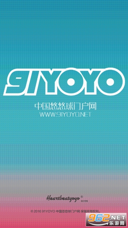 91yoyo悠悠球 91yoyo悠悠球