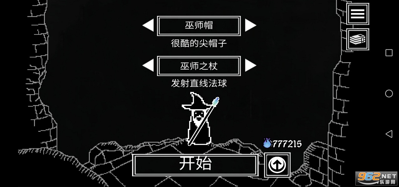 塞拉弗的最后一站破解版 塞拉弗的最后一站破解版