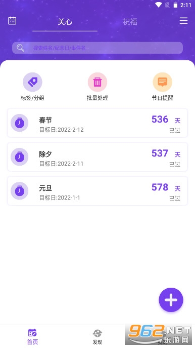 ǧǧ��app