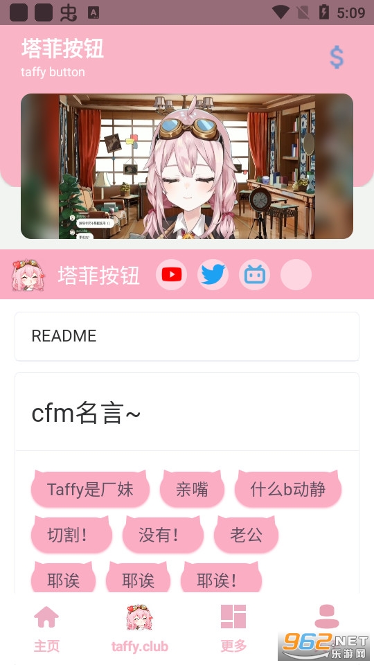 taffy��v1.0